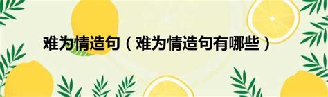 深層意思|「深層」意思是什麼？深層造句有哪些？深層的解釋、用法、例句